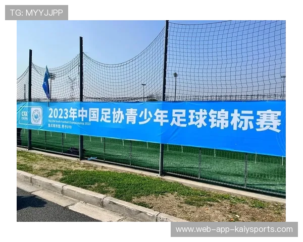 足球青少年比赛规则微调利于技术发展