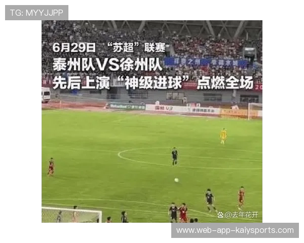 中国足球联赛直播观众互动平台功能与创新使用，直播中国足球队