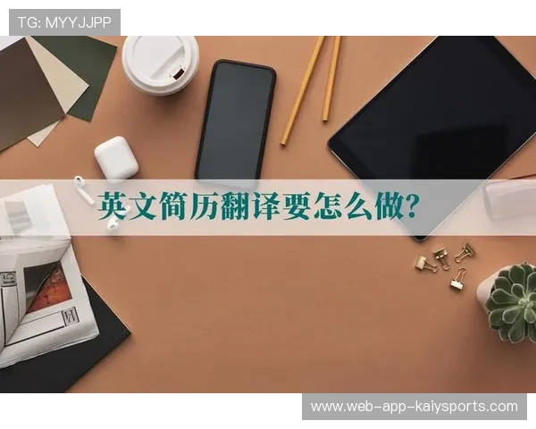 多语种体育新闻翻译平台助推国际传播，英文体育新闻网站