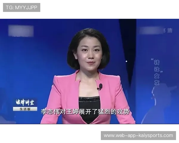 王婷冷静指挥带动全队攻势