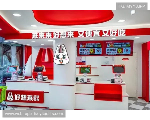 赚近9亿关近300店,好想来母公司盯紧港交所,好想来官方 赚近9亿关近300店,好想来母公司盯紧港交所,好想来官方