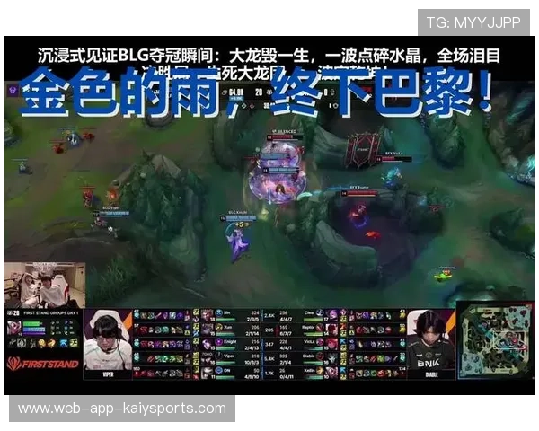 电竞史最燃团战TOP10（430 ）