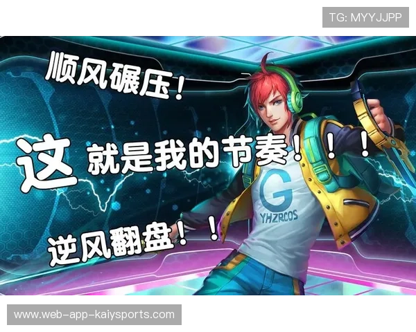 节奏碾压局！提前结束