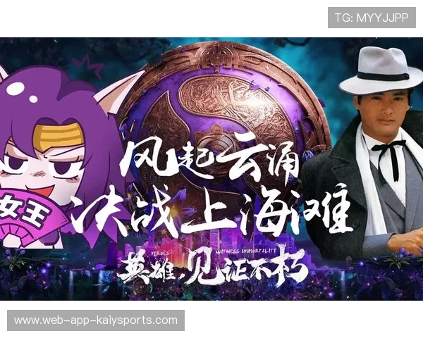 TI15上海站总决赛票价曝光：虽然不便宜，但为了青春，冲一次也值了！💰