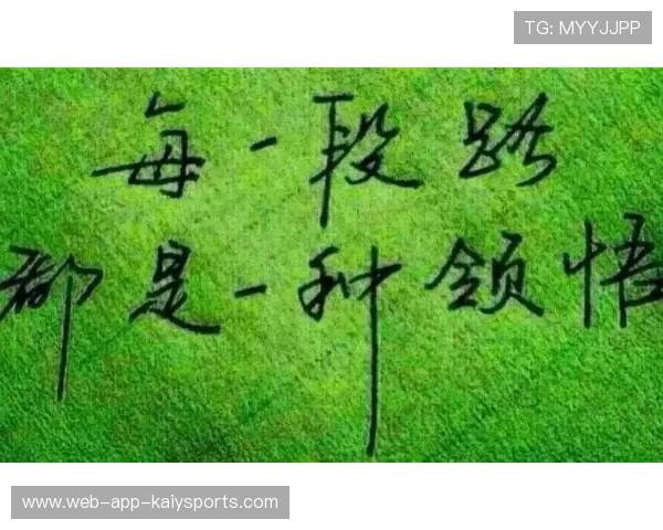 每条路都通向同一个终点——热爱,每一条路都是一种领悟什么意思 每条路都通向同一个终点——热爱,每一条路都是一种领悟什么意思